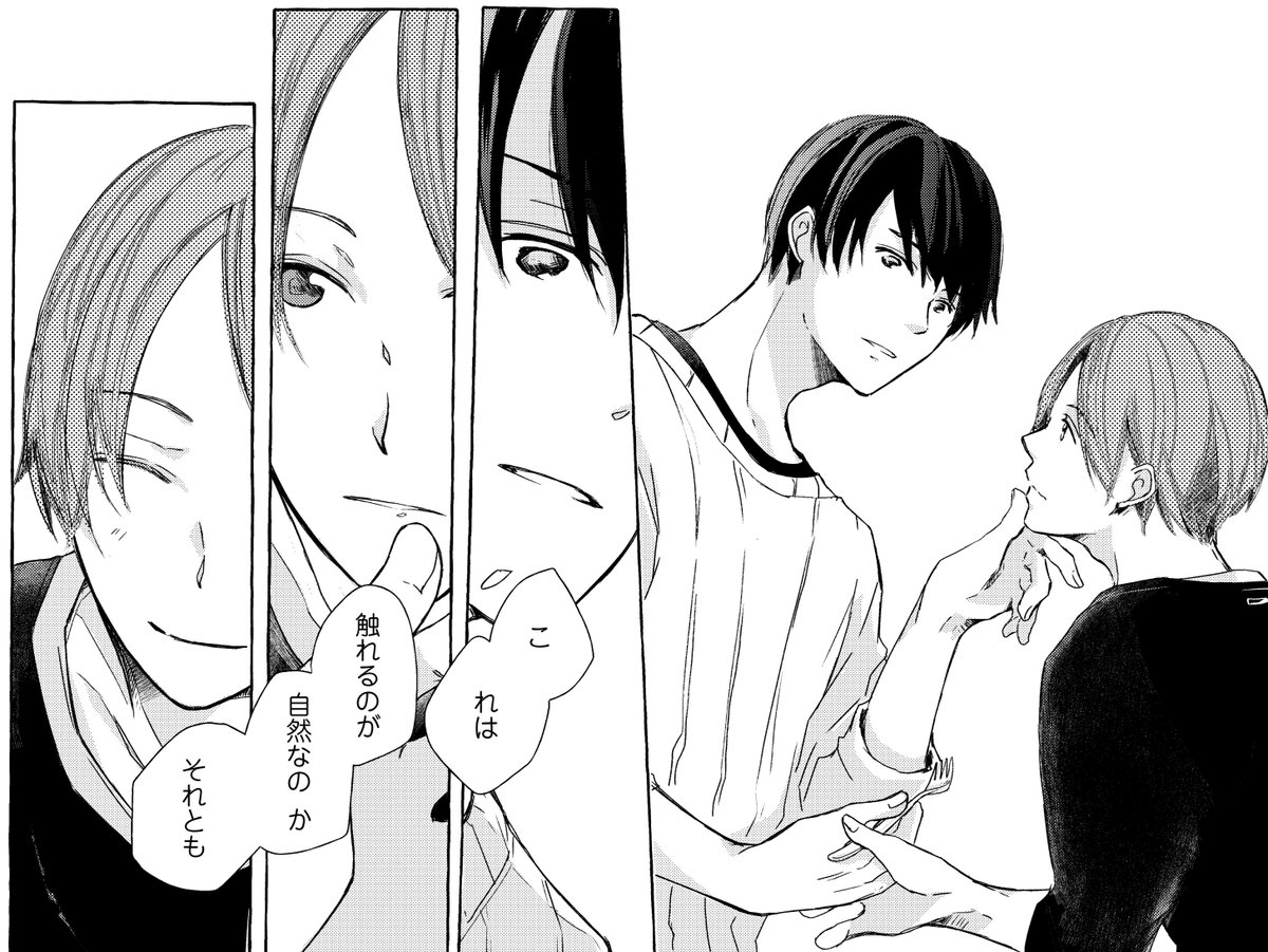 ハルト編集部 Twitterissa 最新単話 先行配信中 初恋思い出したらキスしよ 4話 タナ Ashitaba My 楠本に嘘をついて付き合うフリをするタケル でも どう接していいのかわからず コミックシーモア T Co Cgvwegxvc5 T Co 8nvxihar9j ハルト編集部 Twitterissa 最新単話 先行配信中 初恋思い出したらキスしよ 4話 タナ Ashitaba My 楠本に嘘をついて付き合うフリをするタケル でも どう接していいのかわからず コミックシーモア T Co Cgvwegxvc5 T Co 8nvxihar9j
