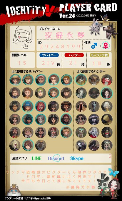 タグ乱用のtwitterイラスト検索結果 古い順 タグ乱用のtwitterイラスト検索結果 古い順