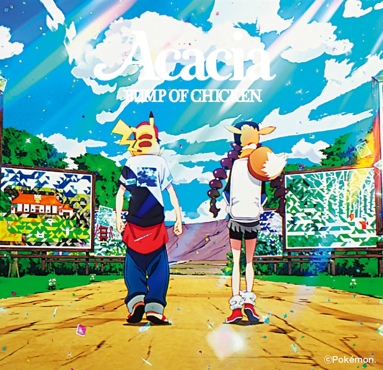 Bump Of Chicken 配信シングル アカシア 2日目ダウンロード数 10 327 累計ダウンロード数 39 497 見事2日連続初日1位 Bump アカシア Acacia ポケモン Gotcha T Co Drkdveah0j Twitter Bump Of Chicken 配信シングル アカシア 2日目ダウンロード数 10 327 累計ダウンロード数 39 497 見事2日連続初日1位 Bump アカシア Acacia ポケモン Gotcha T Co Drkdveah0j Twitter
