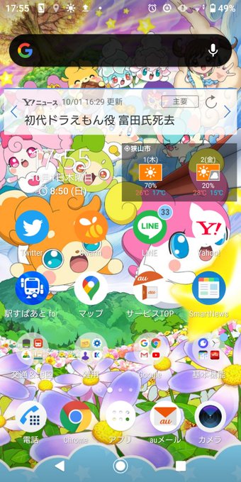 Popular Tweets Of はやぶさ 1 Whotwi Graphical Twitter Analysis