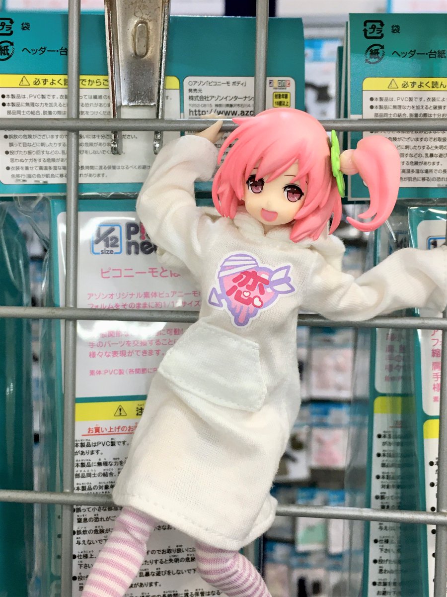 アゾンファクトリーショップ湘南 در توییتر いよいよ今夜 Tvアニメ アサルトリリィbouquet 本日10 1 木 放送 配信開始 湘南店ではアニメでの活躍も期待な 一柳 梨璃 ちゃんのドールサンプルを展示中です 全部で6人 ちょっと懐かしの梨璃ちゃんも アゾンファクトリーショップ湘南 در توییتر いよいよ今夜 Tvアニメ アサルトリリィbouquet 本日10 1 木 放送 配信開始 湘南店ではアニメでの活躍も期待な 一柳 梨璃 ちゃんのドールサンプルを展示中です 全部で6人 ちょっと懐かしの梨璃ちゃんも