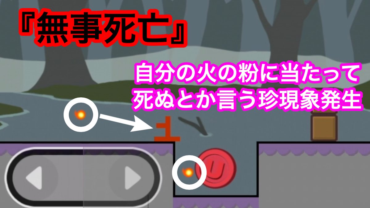 Biyoyonn バカゲー メインに実況中 スーパー上原の冒険 ステージ4 Forest その2 T Co Pl4cvqdoto Via Youtube 自分の火の粉で自爆してる自分がいた 泣 どうでも良いけど コレ考える人もすごいよねwww Biyoyonn バカゲー メインに実況中 スーパー上原の冒険 ステージ4 Forest その2 T Co Pl4cvqdoto Via Youtube 自分の火の粉で自爆してる自分がいた 泣 どうでも良いけど コレ考える人もすごいよねwww