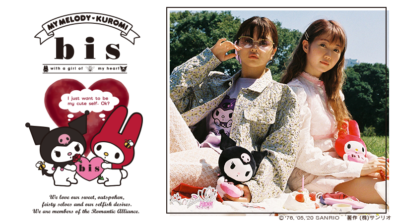 サンリオ En Twitter マイメロディ45周年 クロミ15周年記念 女性ファッション誌 Bis とのコラボアイテムを10 7 水 発売 アパレルやテーブルウェアなど全34種類が勢揃い アニバーサリーアイテムをgetしてね T Co 2lmiwswkfl T Co Kztkrb6gvm サンリオ En Twitter マイメロディ45周年 クロミ15周年記念 女性ファッション誌 Bis とのコラボアイテムを10 7 水 発売 アパレルやテーブルウェアなど全34種類が勢揃い アニバーサリーアイテムをgetしてね T Co 2lmiwswkfl T Co Kztkrb6gvm