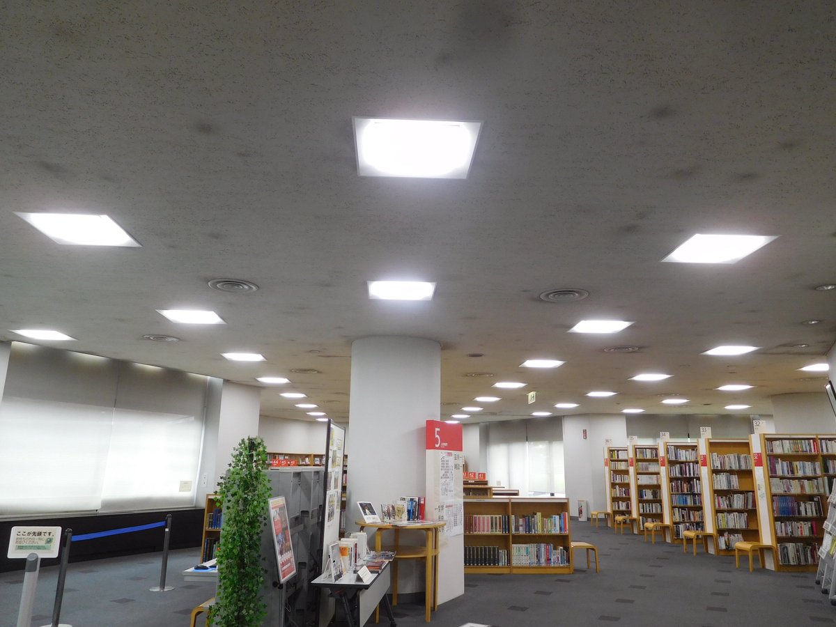 横浜市立図書館 中央図書館の風景 1 中央図書館で撮影したものです 何に見えますか 横浜市中央図書館 中秋の名月 横浜市立図書館 中央図書館の風景 1 中央図書館で撮影したものです 何に見えますか 横浜市中央図書館 中秋の名月