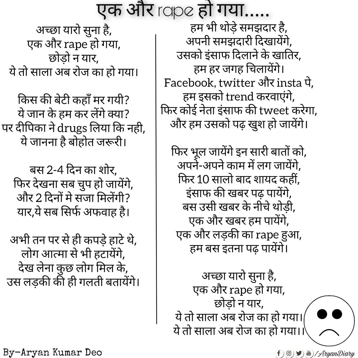 AryanDiary123's tweet photo. एक और rape हो गया.....

#JusticeForManishaValmiki #JusticeForIndiasDaughters #justiceforrapevictims https://t.co/OAkVzbdYfF