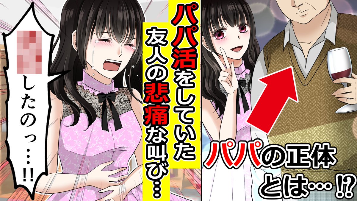 マンガ観察バラエティー Youtubeチャンネル Mangakansatsuch Twitter