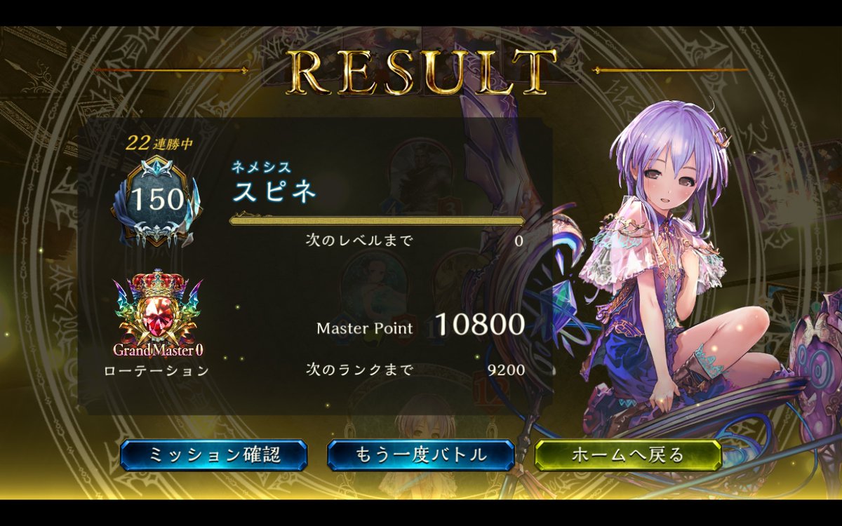 ken___val tweet picture