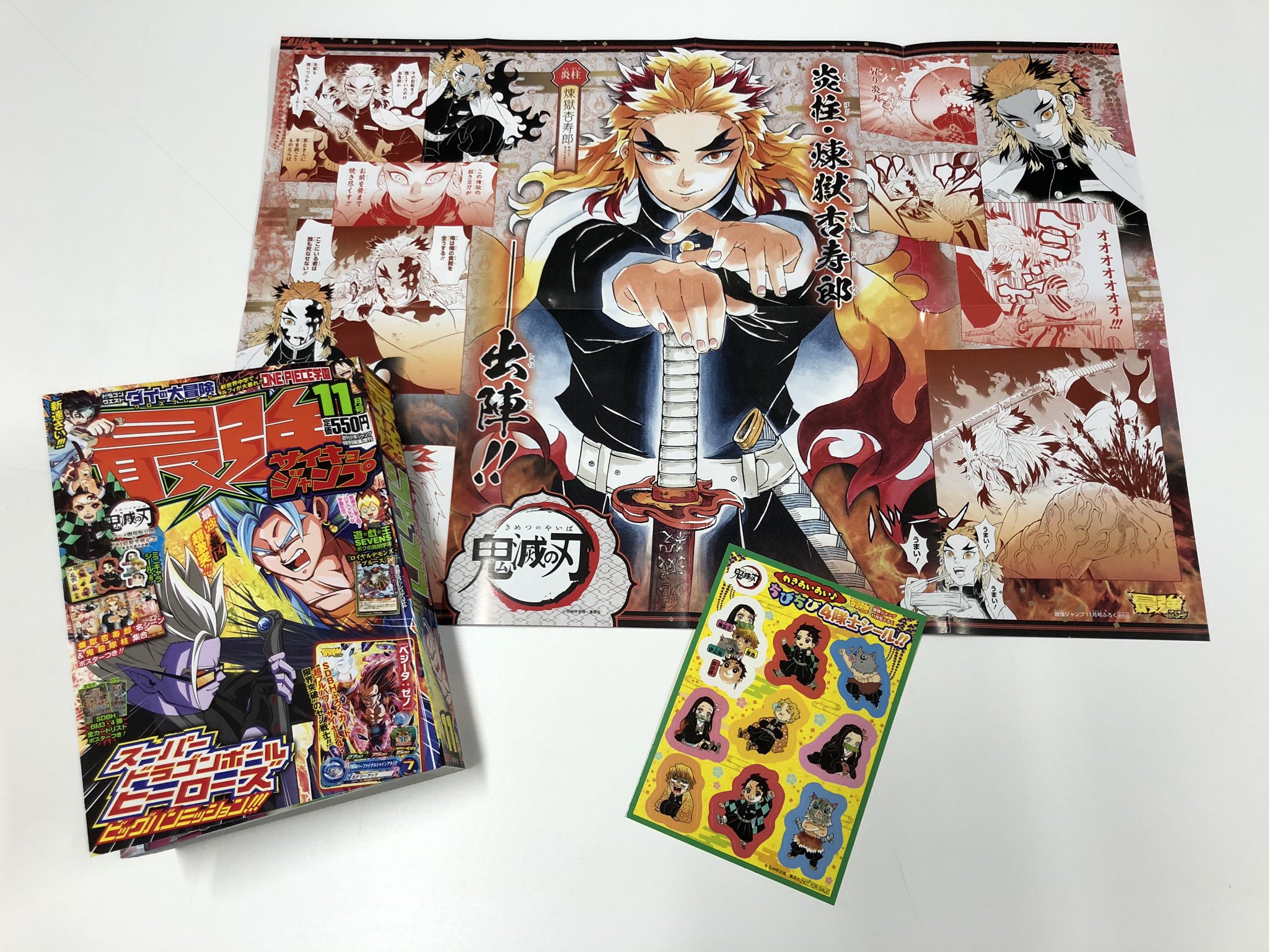 【激レア】Vジャンプ　創刊号　付録・ポスター付き 激レア】Vジャンプ 創刊号 付録・ポスター付き - メルカリ