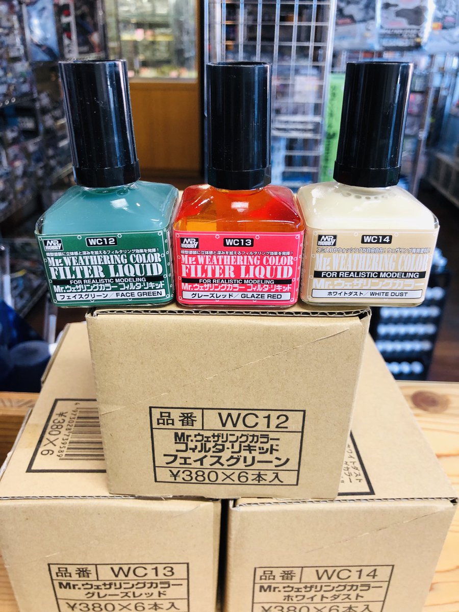 模型専門店ファイナルラップ Auf Twitter Gsiクレオスさんのウェザリングカラーの新色3色 フェイスグリーン グレーズレッド ホワイトダスト入荷出来ました ウェザリングに苦手意識がある方ほど クレオスさんのウェザリングカラーは魔法のように効果があります