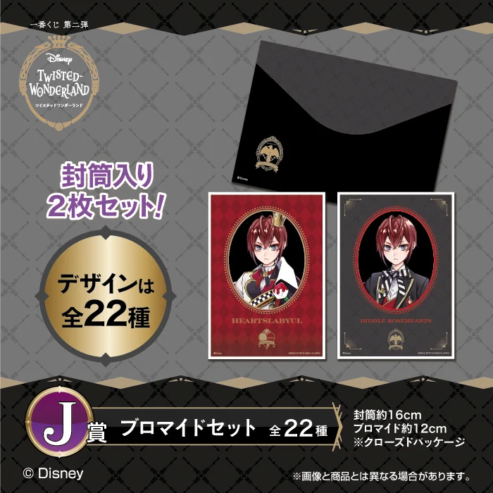 一番くじ（BANDAI SPIRITS） on X: 