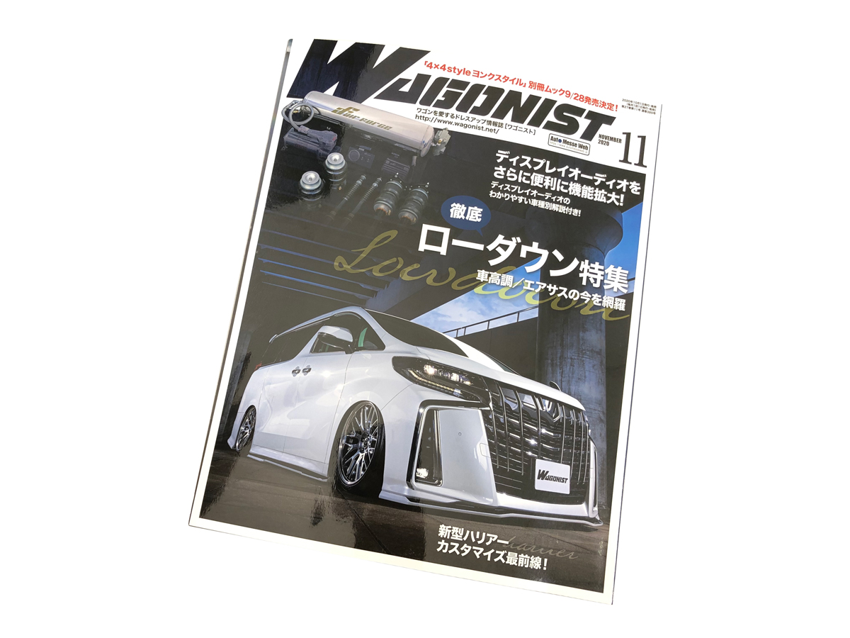 tanabe61673631's tweet image. 先月、「WAGONIST」様に取材していただきました内容が今日発売の11月号ご紹介頂いております。
DEVIDE ＃UP210
rd-tanabe.com/tanabe/lineup/…
＃DEVIDE ＃UP40
rd-tanabe.com/tanabe/lineup/…
ホイール「SSR」
DEVIDE ＃FT
rd-tanabe.com/ssr/product/de…
詳しい内容は、書店でお求めください。