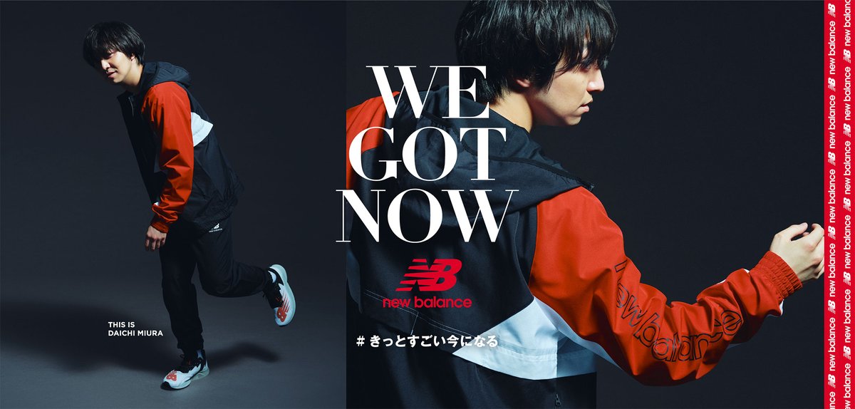 nb_GFO's tweet photo. 【WE GOT NOW】対象店舗にて、ニューバランスの商品（セール品含む）合計8,000円（税込）以上ご購入いただいたお客様に”今”ならではのオンラインコンテンツやアイテムをプレゼント！ 

#NB　#newbalance #ニューバランス
＃グランフロント大阪
＃きっとすごい今になる　
＃三浦大知 https://t.co/b1bmpaBDWQ