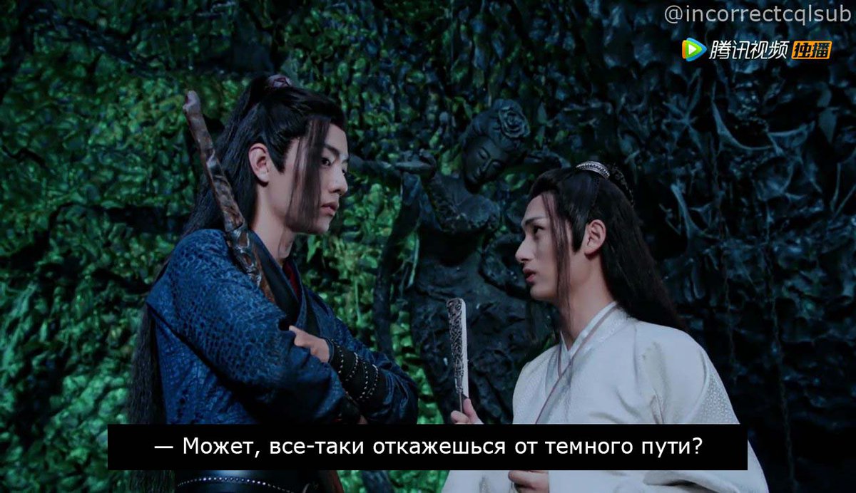 Incorrectcql_ru's tweet photo. 163.

#ВэйУсянь #НеХуайсан https://t.co/AJb0cQiO9r