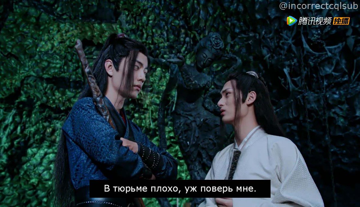 Incorrectcql_ru's tweet photo. 163.

#ВэйУсянь #НеХуайсан https://t.co/AJb0cQiO9r