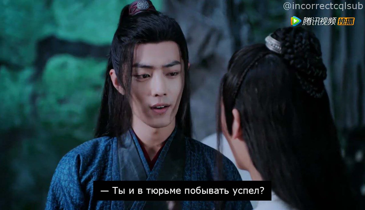 Incorrectcql_ru's tweet photo. 163.

#ВэйУсянь #НеХуайсан https://t.co/AJb0cQiO9r