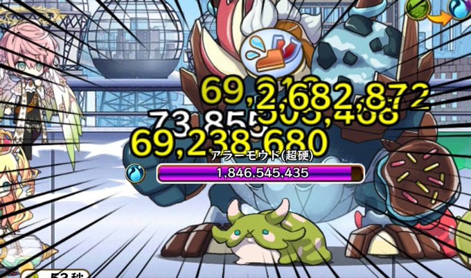 メルストで 上位ルーン が話題に メルクストーリア トレンディソーシャルゲームス メルストで 上位ルーン が話題に メルクストーリア トレンディソーシャルゲームス
