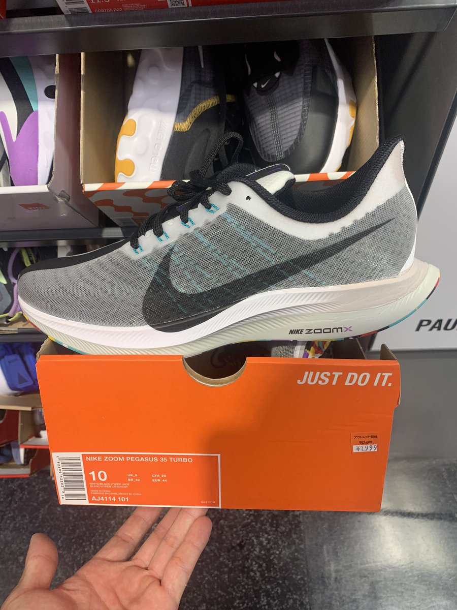 Tk Swallow ズームエックス搭載 ターボの初期モデル デザインはターボ2より好き ペガサス35 Pegasus35 ペガサスターボ Pegasusturbo ランニングシューズ ナイキランニングシューズ つばめ速報 お買得情報 アウトレット最新情報 アウトレット Tk Swallow ズームエックス搭載 ターボの初期モデル デザインはターボ2より好き ペガサス35 Pegasus35 ペガサスターボ Pegasusturbo ランニングシューズ ナイキランニングシューズ つばめ速報 お買得情報 アウトレット最新情報 アウトレット