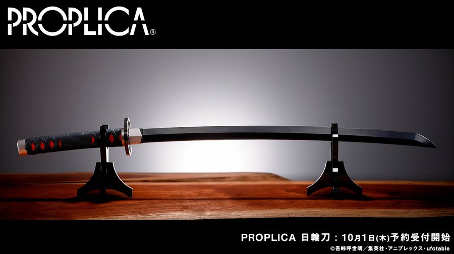 Demon Slayer Tanjiro S Sword Is Getting A Life Sized Replica