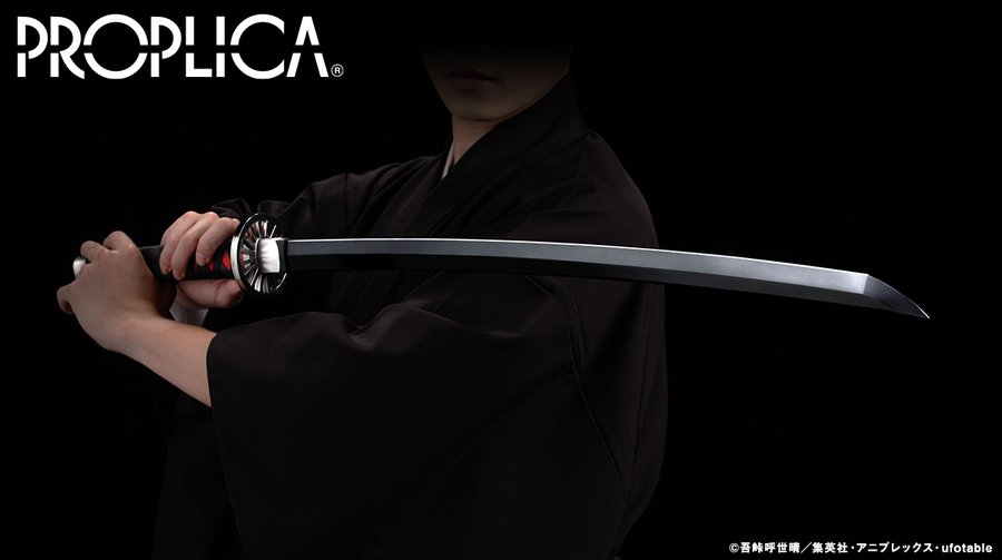 Demon Slayer Tanjiro S Sword Is Getting A Life Sized Replica