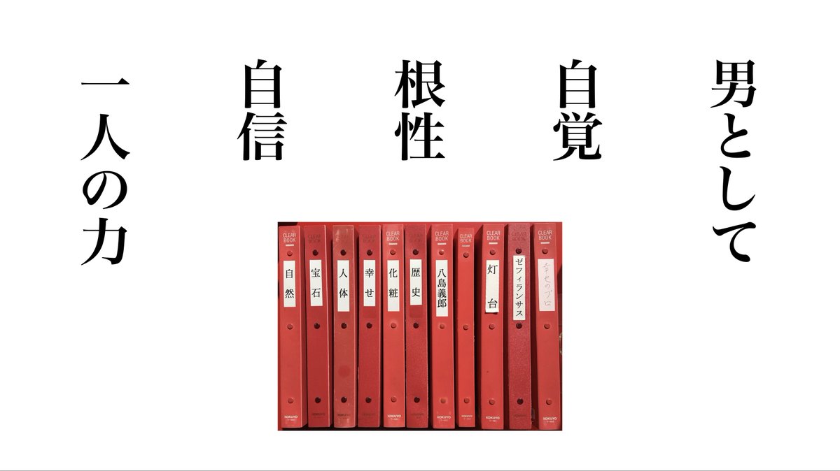 今に見てろ。#一人の力がどれだけのことをやるか。 #自分が経営者に