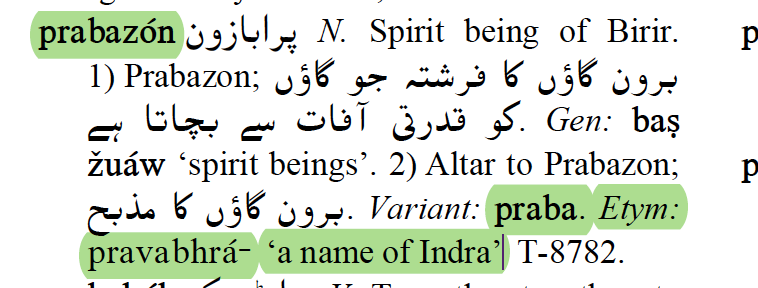 Kalasha preserve a very rare name prabazón for Indra Deva. This name in Sanskrit is प्रबभ्र and can be found in the maitrayani saṃhitā of the kṛṣṇa yajurvedaThey also have the word "déwa" for a 'spirit being' –– recent islamization has replaced god-words with "khuda"