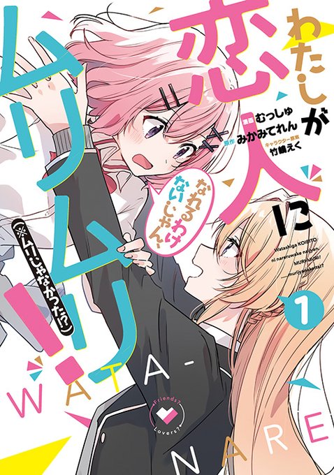 高校デビューのtwitterイラスト検索結果