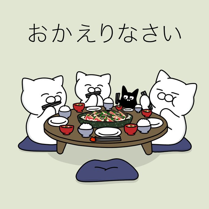 「cushion rice bowl」 illustration images(Latest)