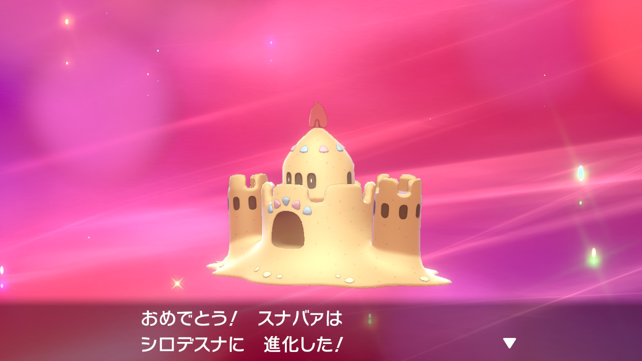 ⴋㄜ ポケ 雑多垢 シロデスナの図鑑説明めっちゃかわいい ポケモン剣盾 Nintendoswitch T Co 4xjtmefmpy Twitter