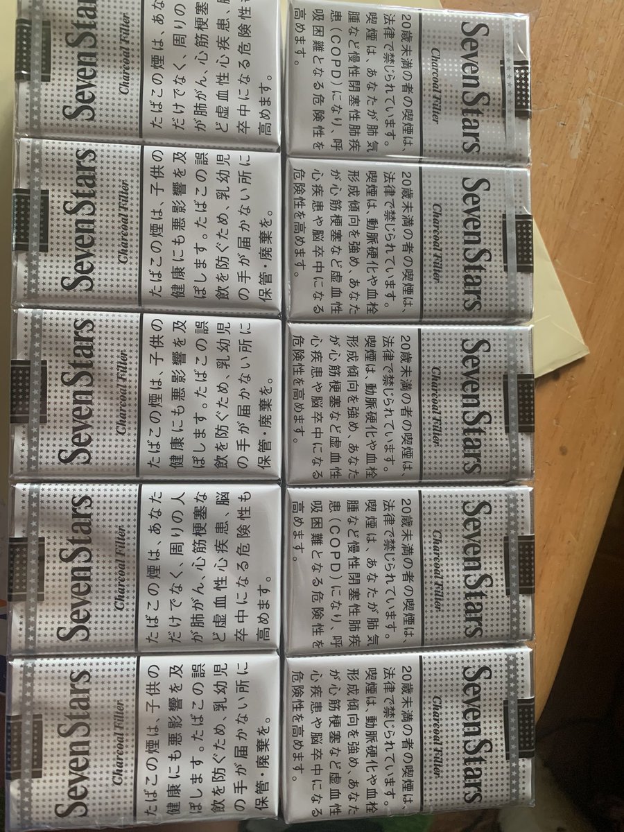 syunrin97's tweet photo. 増税前滑り込みで6カートン購入しました( ˘ω˘ )
さよなら、510円セブンスターー、、 https://t.co/MaD8TAYeoe