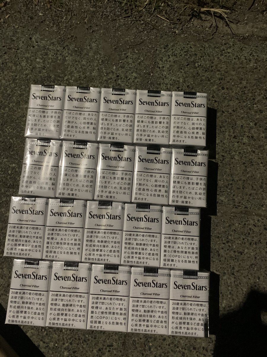 syunrin97's tweet photo. 増税前滑り込みで6カートン購入しました( ˘ω˘ )
さよなら、510円セブンスターー、、 https://t.co/MaD8TAYeoe
