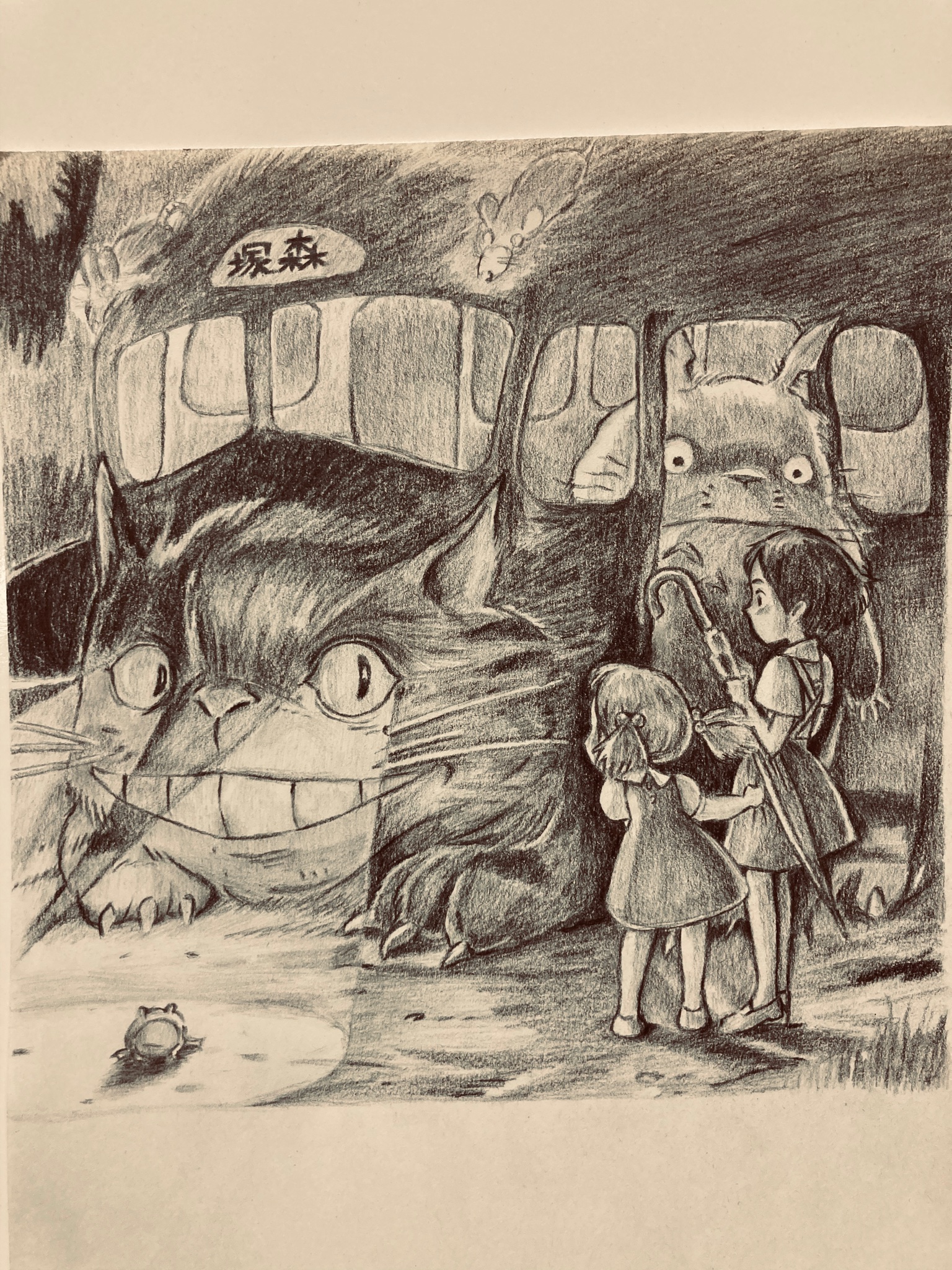 けんけん となりのトトロ 描いてみました 秘密の暗号 森へのパスポート シャーペン画 トトロ さつき めい 猫バス 描いてみた ジブリ ジブリ好きな人と繋がりたい アニメ アニメ好きな人と繋がりたい イラスト イラスト好きな