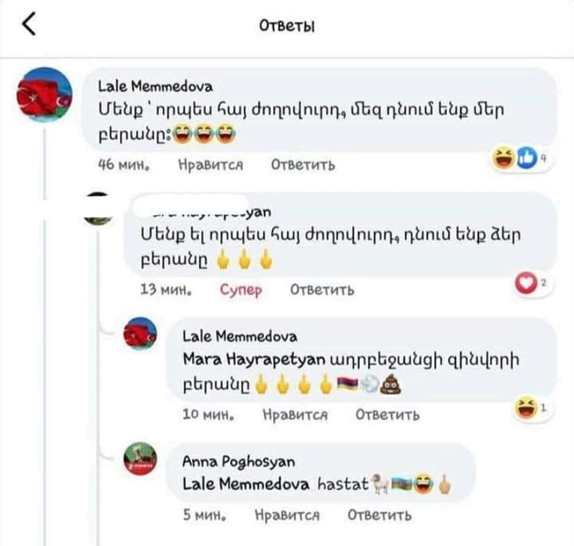 Kornelij's tweet photo. Գուգլ թրանսլեյթի մեջ շատ անթաքույց էրոտիկա կա https://t.co/phW0jzzRSK
