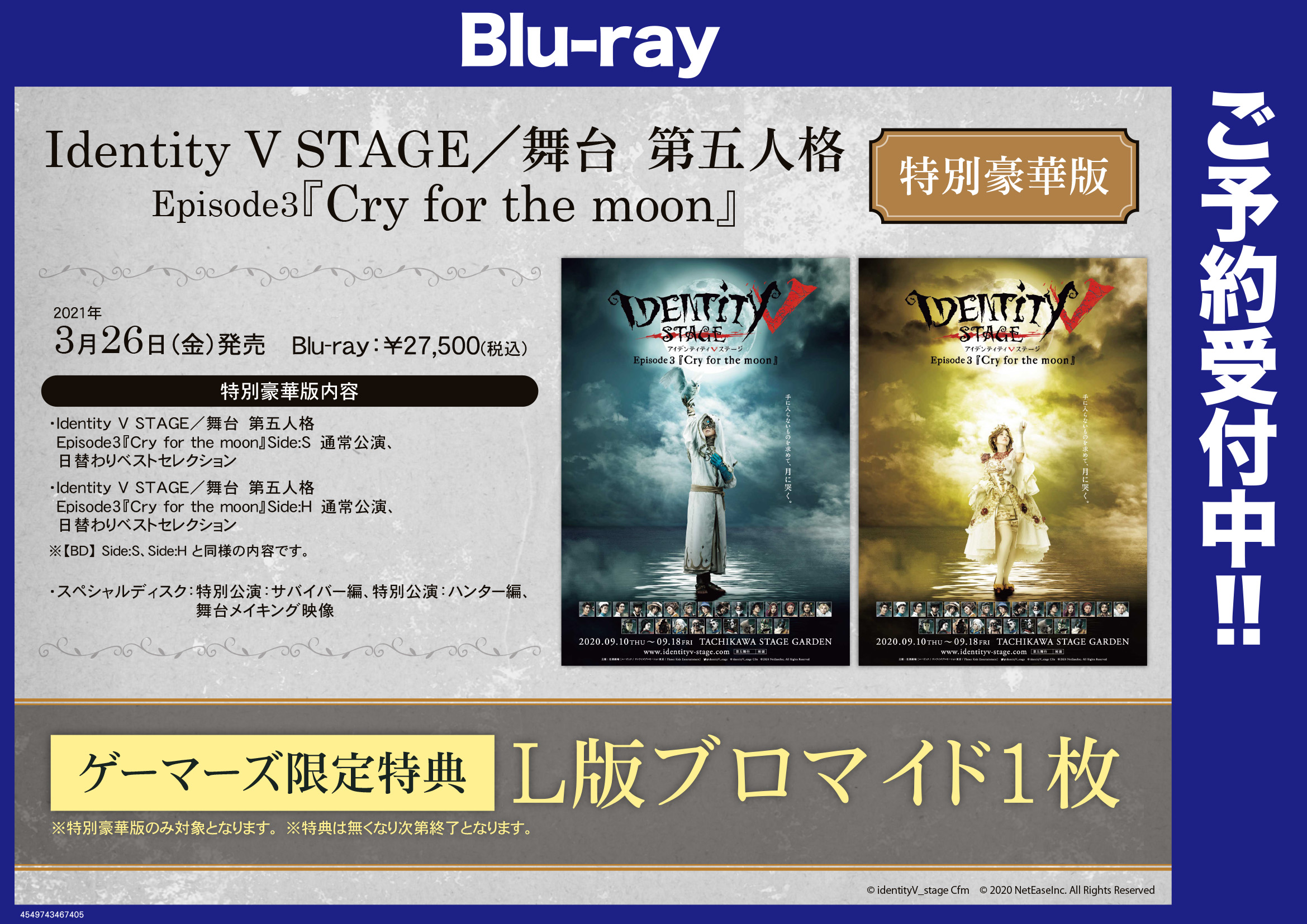 ゲマ【ゲーマーズ公式】 on Twitter: 