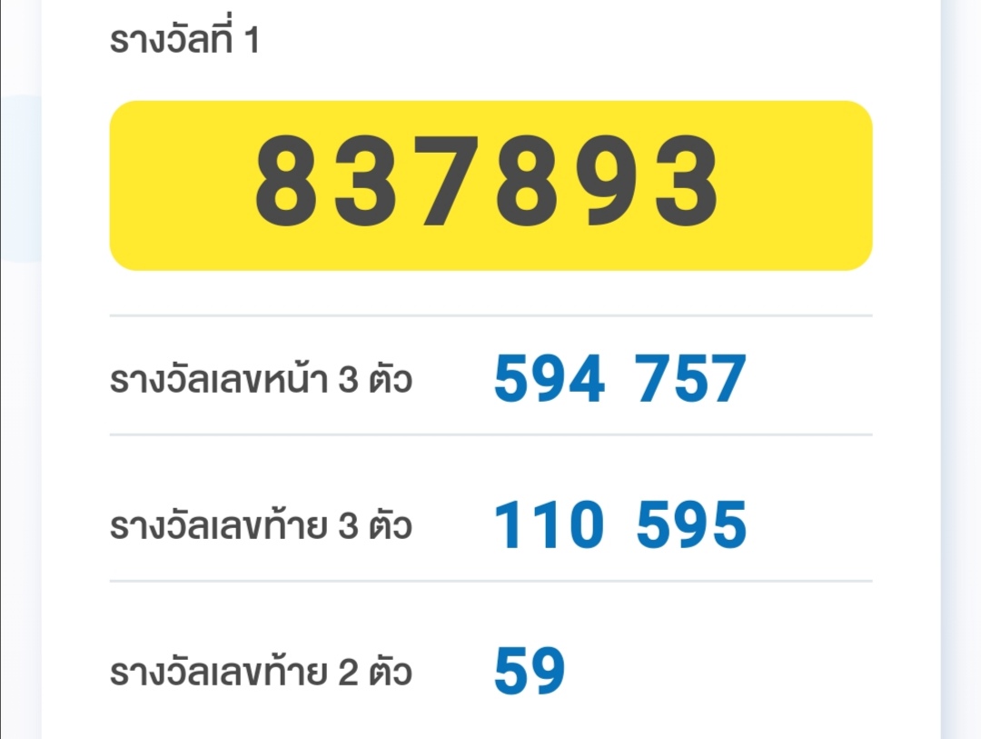 Thaibahts Thaibahts Twitter Thaibahts Thaibahts Twitter