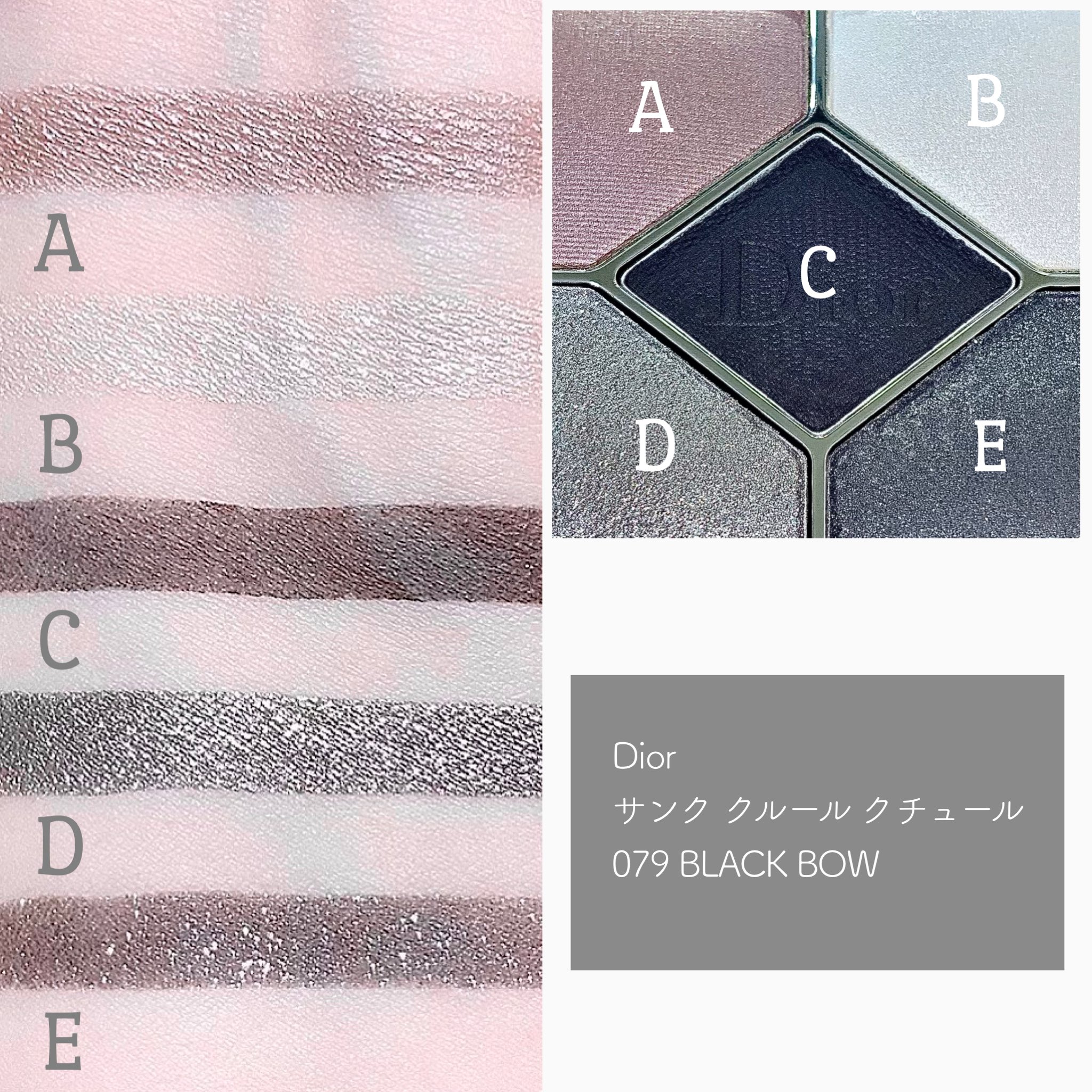 USED 079 サンククルールクチュール