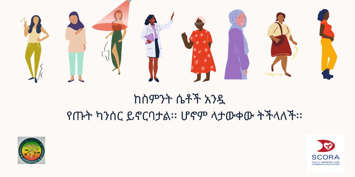 Are you Shocked by the statistics? Let's reach out to our people, Early diagnosis is the key. #breastcancerawareness #BreastCancerAwarenessMonth #pinkribbon