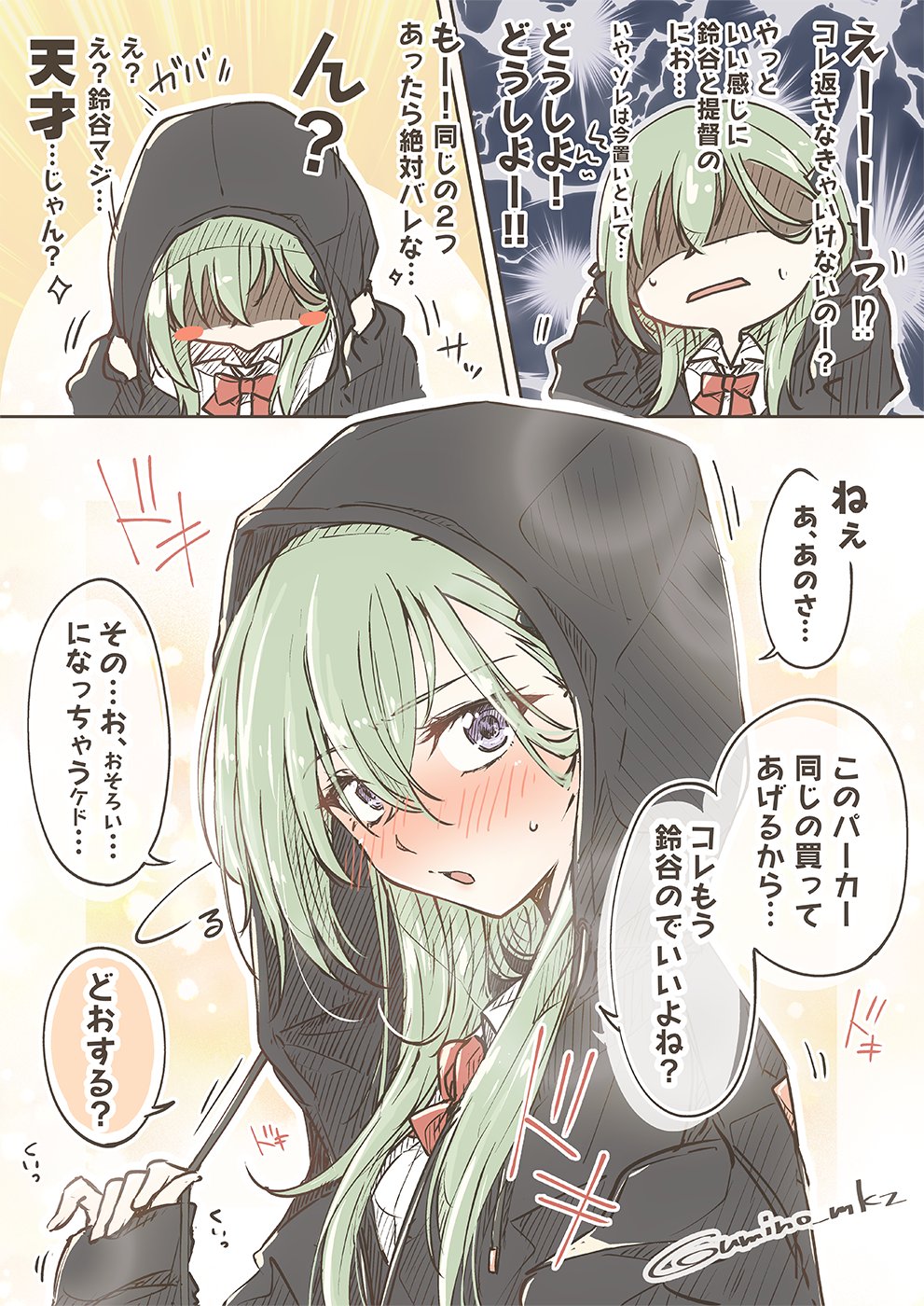 ウミノモクズ C101 Day30 Fri 西 め 32a 借りパクバレして返さなきゃなんだけど上手いこと自分の都合がいい方向に誘っちゃう鈴谷 今日もかわいいじゃん コレの続き T Co 2omdwivyuv T Co Px9ita0hit Twitter