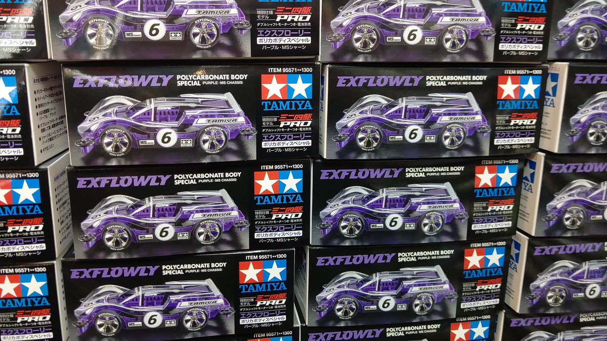 おもちゃの平野にミニ四駆限定キットエクスフローリー入荷しました