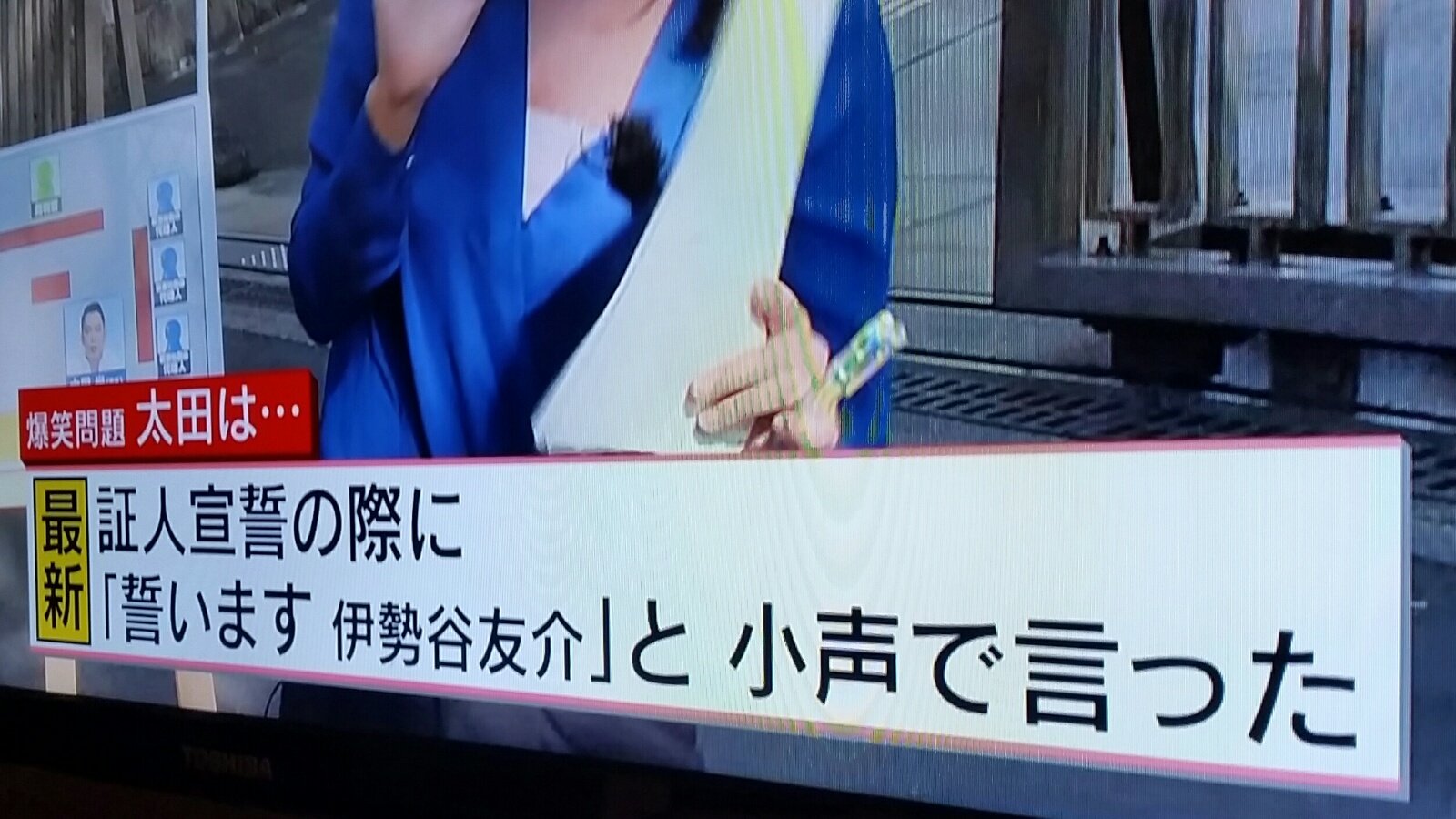 تويتر 本山本 على تويتر 速報 爆笑問題太田 誓います 伊勢谷友介 W T Co 6t992hy4ql تويتر 本山本 على تويتر 速報 爆笑問題太田 誓います 伊勢谷友介 W T Co 6t992hy4ql