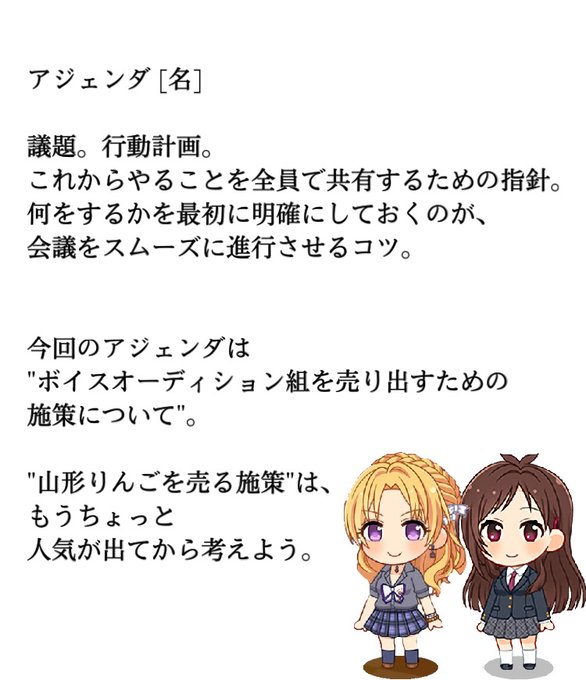 つかさ社長と異業種交流のtwitterイラスト検索結果 古い順