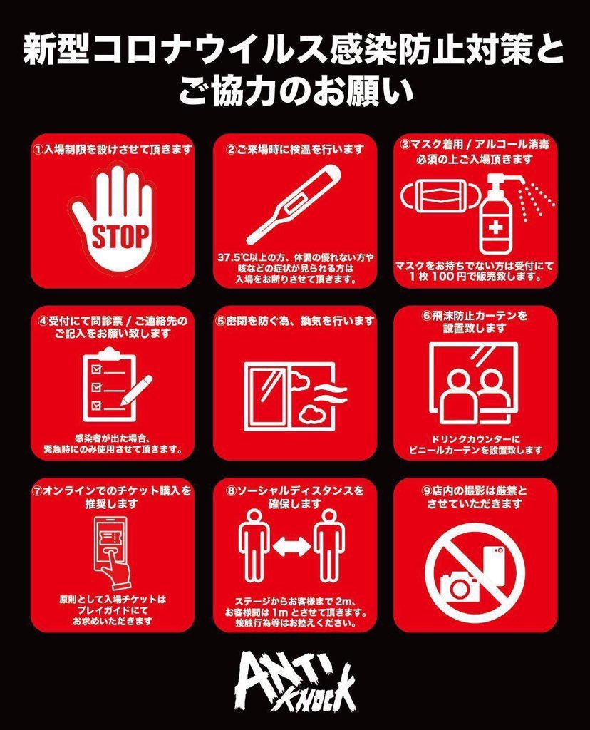 squonk_JP's tweet photo. 今日よろしくお願いします🔥🔥🔥🔥 https://t.co/cNDaVv53y1