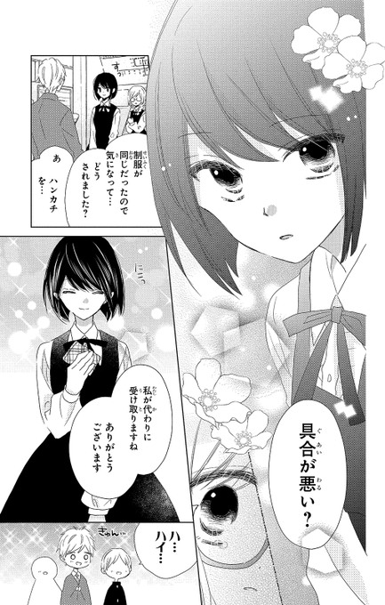 天乃忍 リバース リバース 巻発売中さん と Lala Info のやりとり 1 Whotwi グラフィカルtwitter分析 天乃忍 リバース リバース 巻発売中さん と Lala Info のやりとり 1 Whotwi グラフィカルtwitter分析