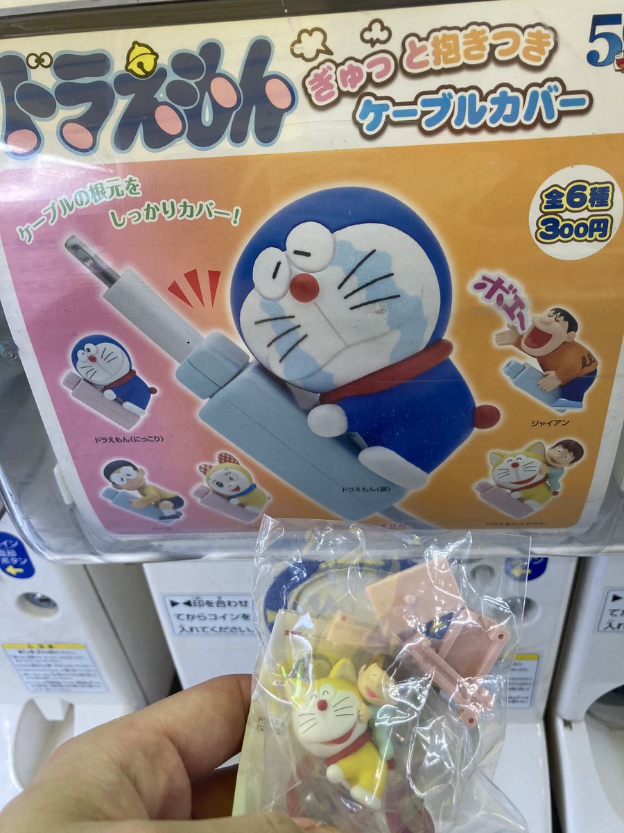 nagamori116's tweet image. 秋葉原でこんなの見つけた
#ドラえもん
#ケーブルカバー