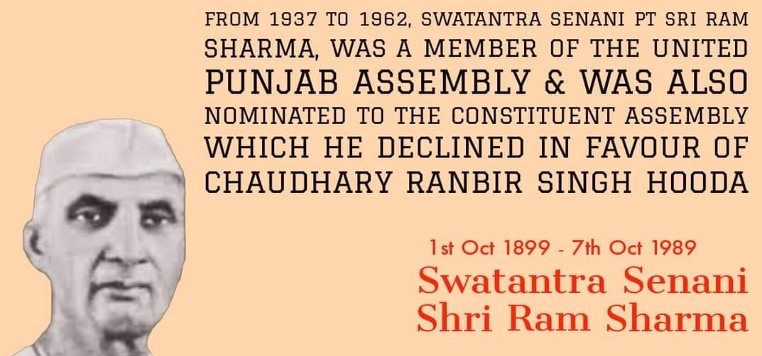 Team_Brahmin's tweet photo. #Brahman_Sri_Ram_Sharma_ji
Born on #1st_october, 1899 at Jhajjar, Sri Sharma took part along with Gandhiji in 1921 in non-coperation movement. He was associated with all the five movements of the Congress i.e., 1922, 1930, 1932, 1941 and 1942. https://t.co/KKv36Svkb6