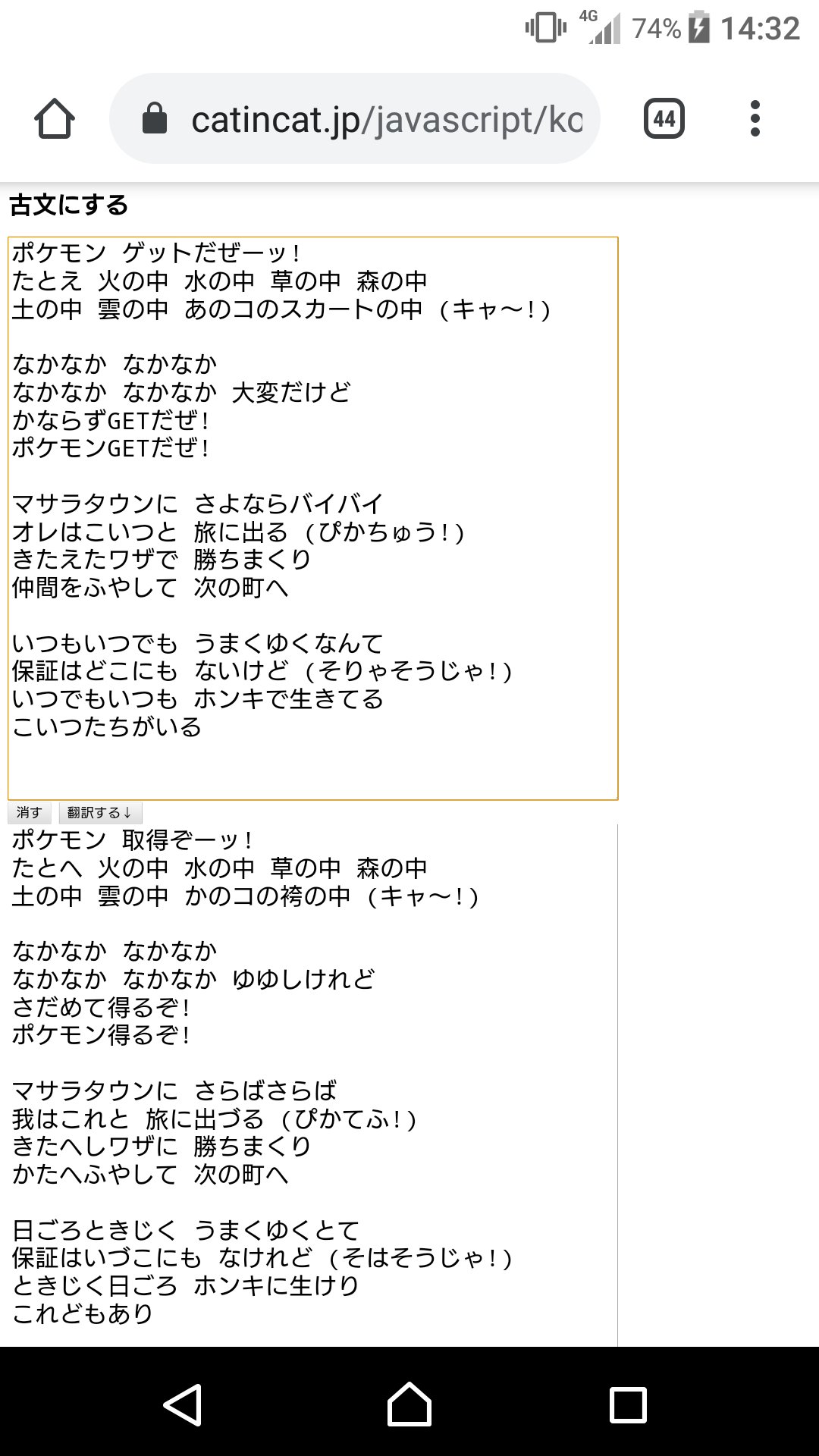 祠燐 固定に新刊サンプル Twitterissa ポケモン 取得ぞー で出オチ耐えられなかった 祠燐 固定に新刊サンプル Twitterissa ポケモン 取得ぞー で出オチ耐えられなかった