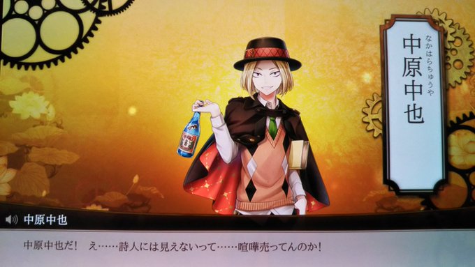 文豪とアルケミスト まとめ 評価などを1時間ごとに紹介 ついラン