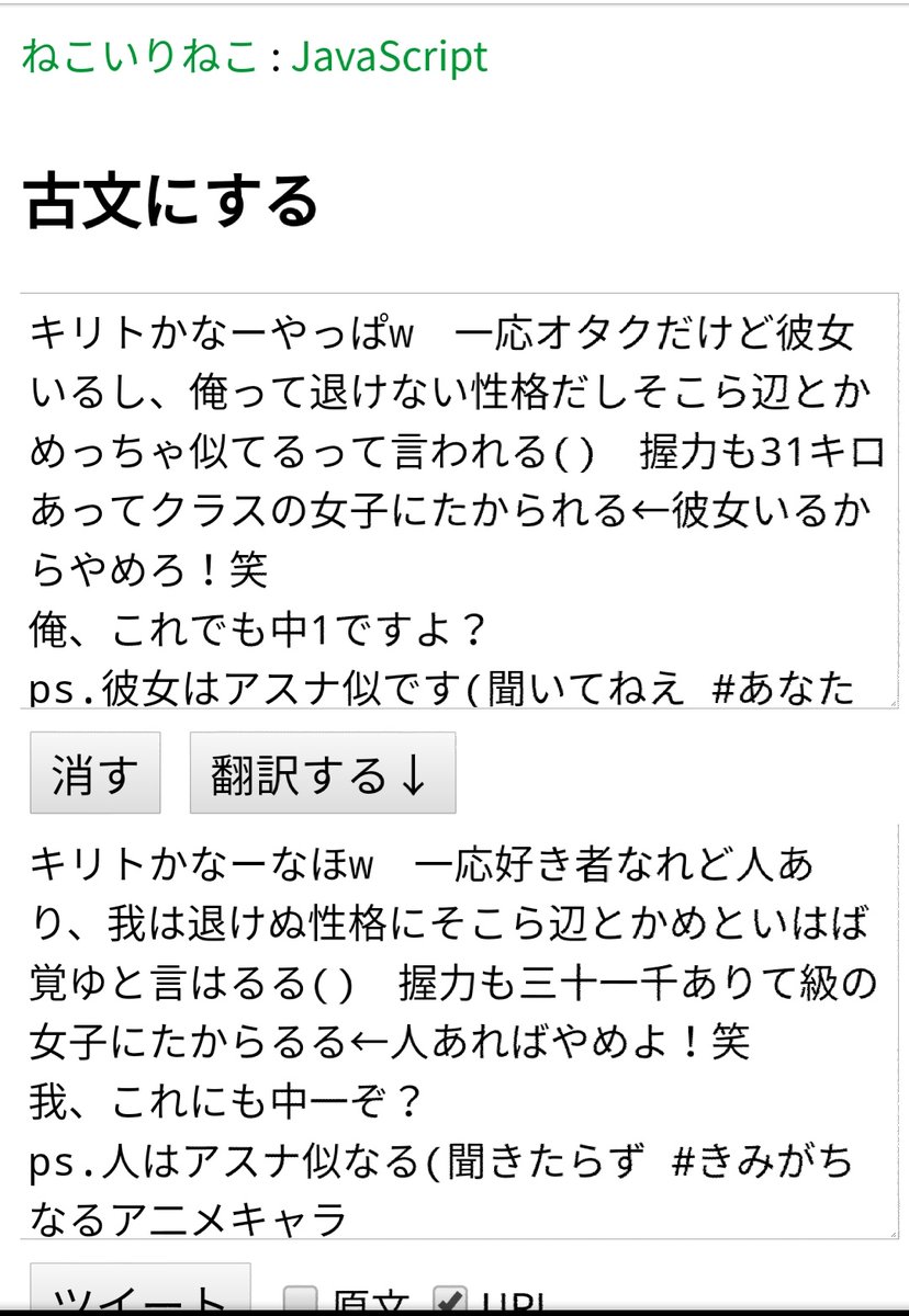 ハム太郎 燻製肉太郎 ポケモンゲットだぜーッ ポケモン取得ぞーッ 何でも古文にするサイトがめちゃおもろい Togetter ハム太郎 燻製肉太郎 ポケモンゲットだぜーッ ポケモン取得ぞーッ 何でも古文にするサイトがめちゃおもろい Togetter