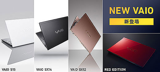 Vaios15のtwitterイラスト検索結果