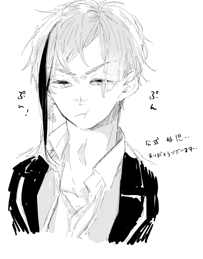 耐えられず描いたらくがきフロ…
(設定資料集バレ) 