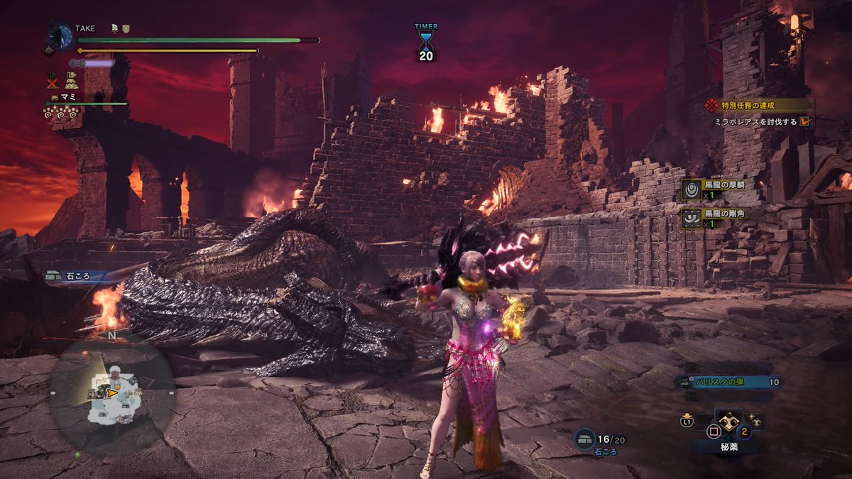 ミラボレアス の感情分析 Nyakone